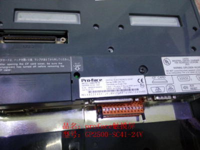 西门子触摸屏6AV6 643-0CD01-1AX1