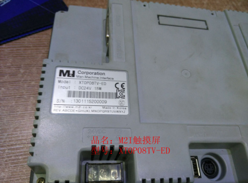 M2I触摸屏XT0P08TV-ED