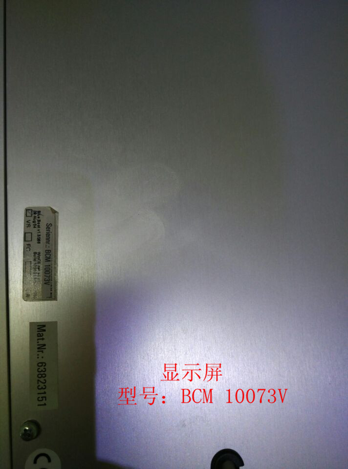 显示屏BCM 10073V