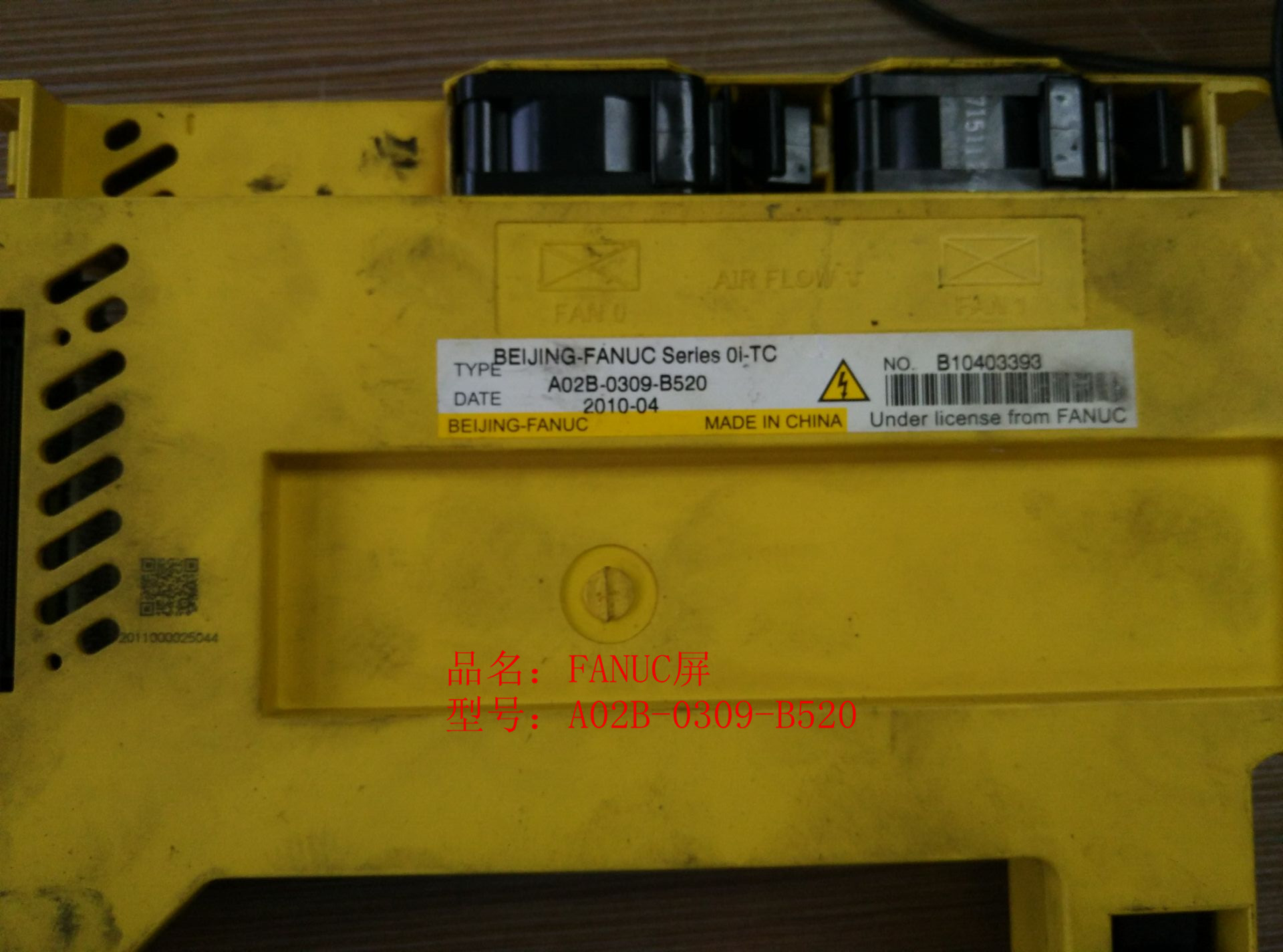 FANUC屏A02B-0309-B520