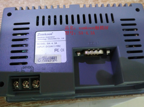 samkoon触摸屏SA-4.3A