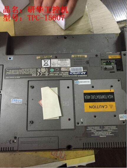 研华工控机TPC-15607.jpg