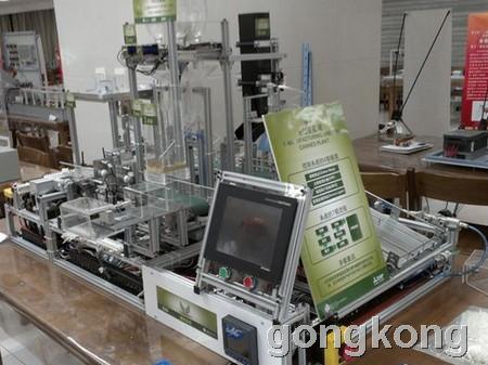 “三菱电机杯”大学生电气与自动化大赛
