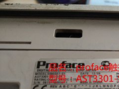 proface触摸屏AST3301-S1-D24