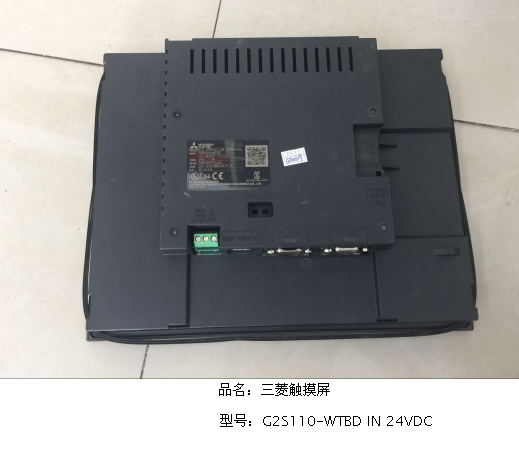 三菱触摸屏维修 G2S110-WTBD IN 24VD