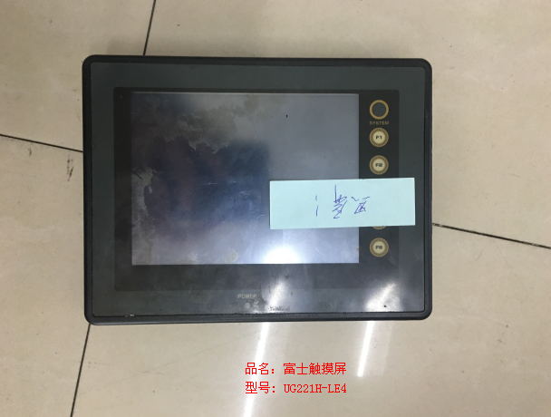 富士触摸屏维修 UG221H-LE4.jpg