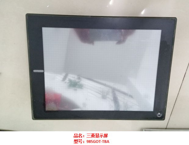 三菱显示屏维修 985GOT-TBA.jpg