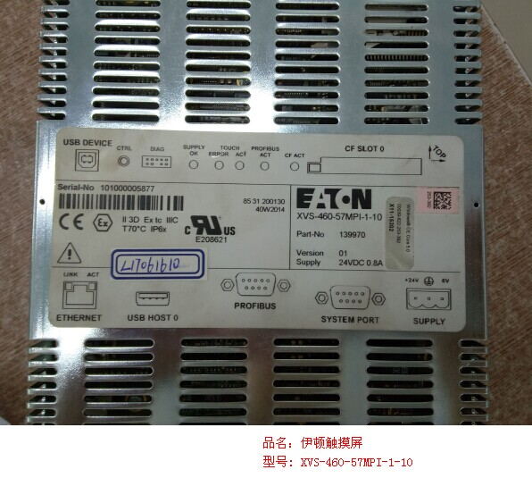 伊顿触摸屏维修 XVS-460-57MPI-1-10.