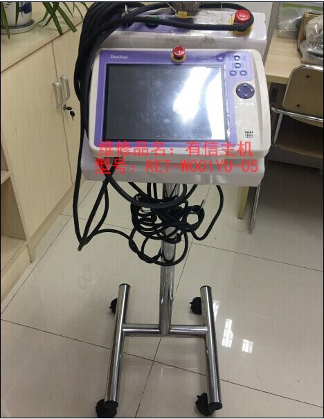 有信主机维修 RET-W001YU-05.jpg