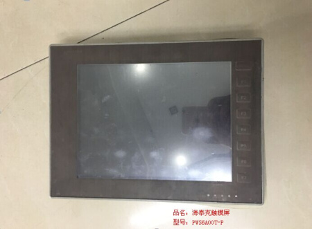 海泰克触摸屏PWS6A00T-P维修.jpg