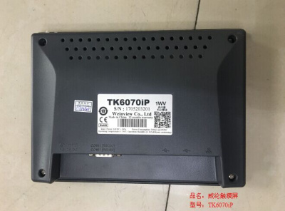 威纶触摸屏TK6070iP维修