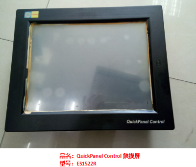 QuickPanel Control触摸屏ES1522R维修