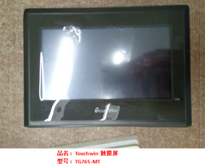 Touchwin触摸屏TG765-MT维修